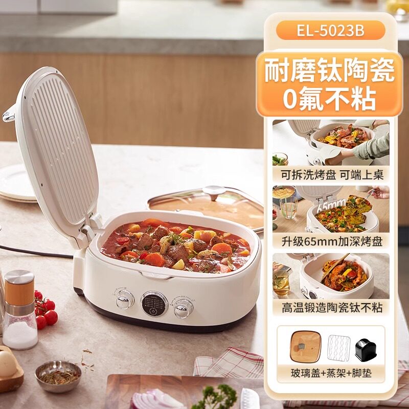 ECX高端家用高颜值锅食品煎饼锅加厚全自动热饭菜钛瓷烤盘新款