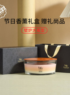 【新年元旦礼物】WoodWick白噪音香薰蜡烛家用壁炉香氛节日伴手礼