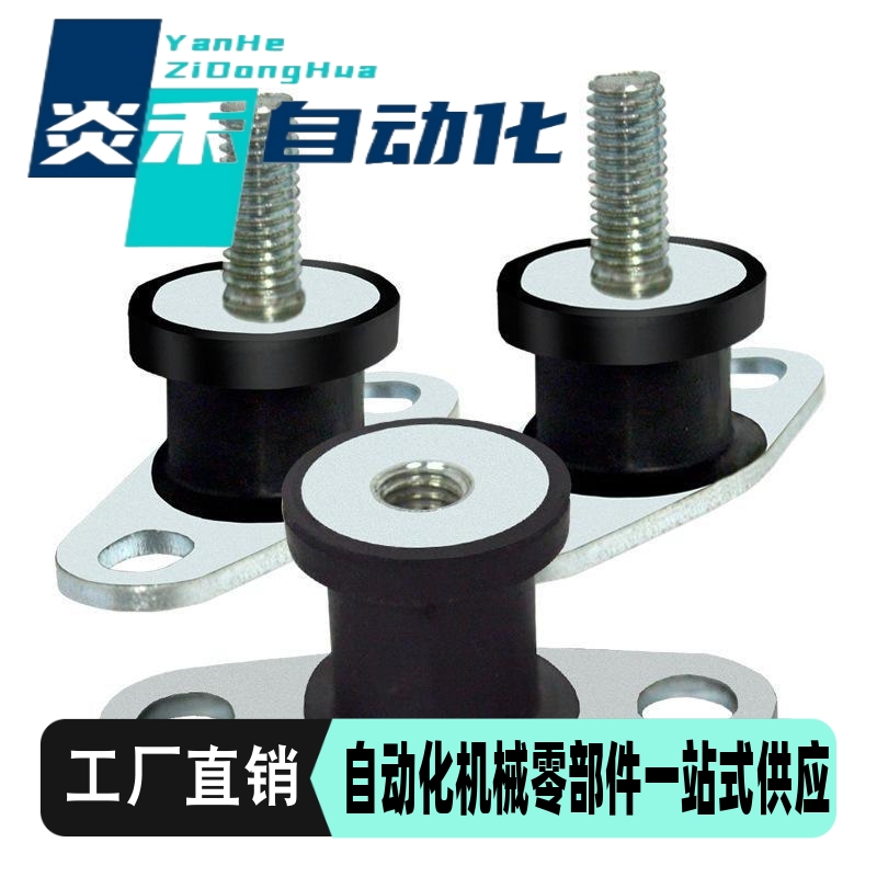 减震座NHF09/29/42-1216/1515/2015/2020/2518/3018/4025-M5/M6M8