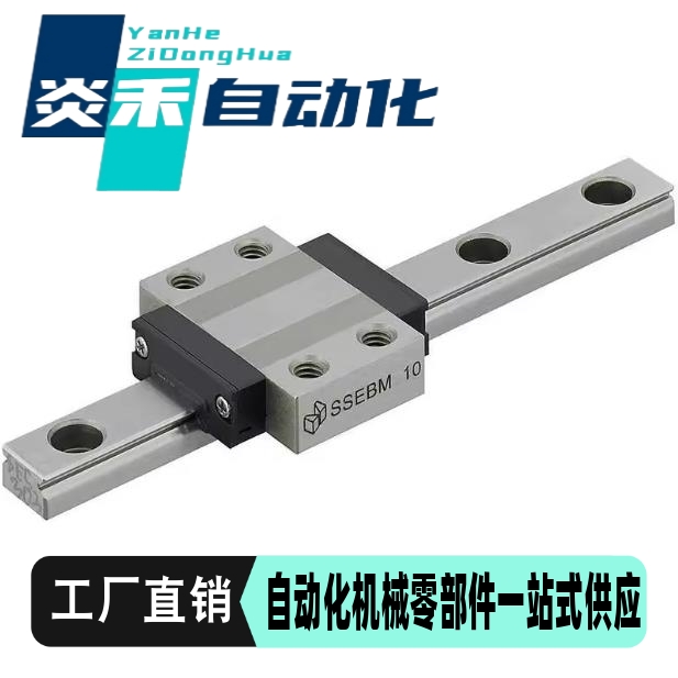 微型直线导轨SSEBMZ8 10 13 16 20C-SSEB/SEBL/SSEBL/SE2B/SSE2B