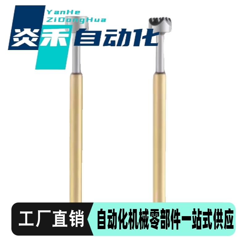 单支售卖 NPM156米思米探针 NPM156-V 探针座NRM156-SC 现货现发