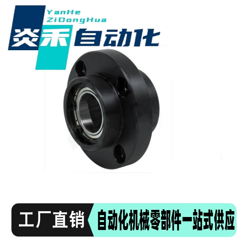 光轴支撑座导向轴支座STHIRB25嵌入型轴支座中间法兰固定座STHICB