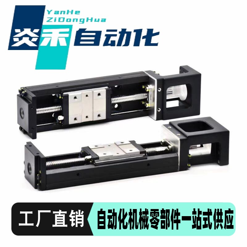 怡合达单轴驱动器KK86A-1510 1520-340 440 540-1 2 3 4-C P-F0 1