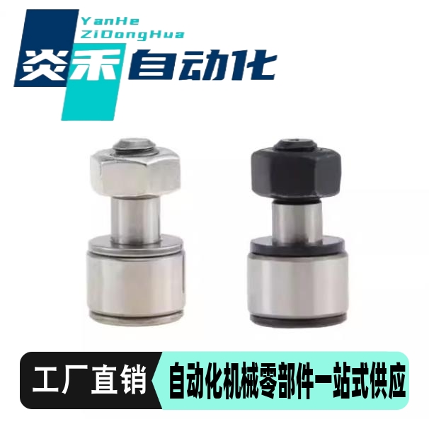 偏心凸轮轴承随动器CFUAPH CFFAPH18-40 20-47 20-52 24-62 24-72