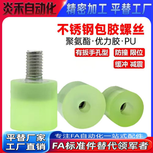 聚氨酯压块 NBE71 NBE72 NBE73 NBE74 NBE75 NBE76-D12 15 20 25