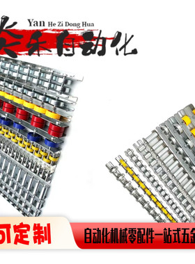 包胶滚轮条 聚氨酯 QJA01/11/12/21/22/26/31/36/51/61/62/80/81