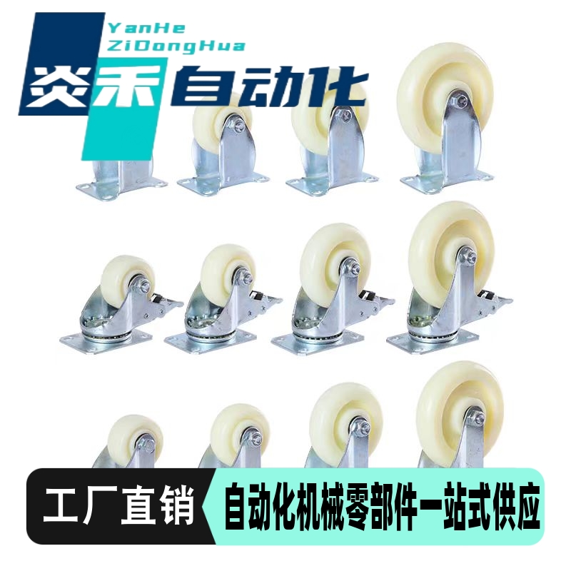 J-CPB02/11/12-D38/D25-CPA脚轮CKD01/D65/D75/D100-NA/D50-sa