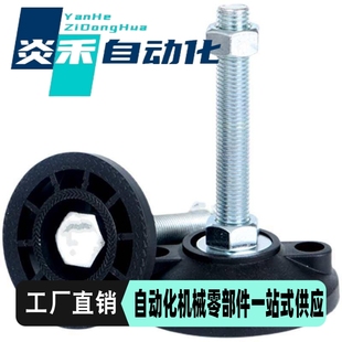 M24 M16 L150 D100 200 L100 L50 怡合达重载型脚杯WAD26 M20