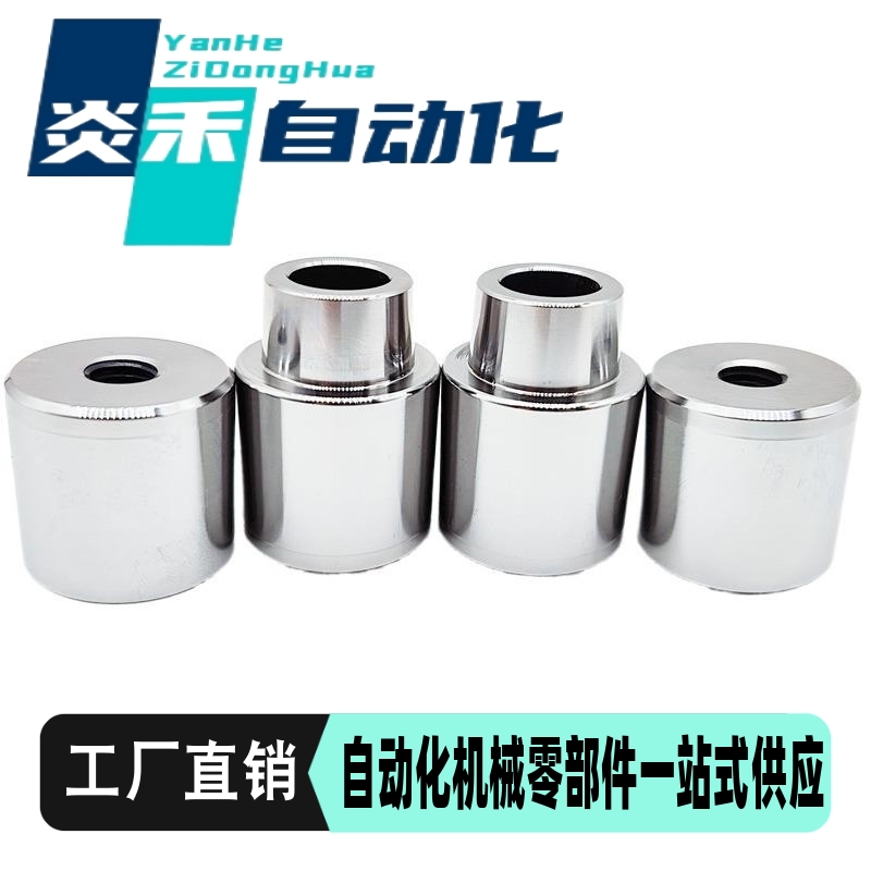 圆形定位柱TPVX系列日标锥度 定位销组件 销 套分型面安装型/组件