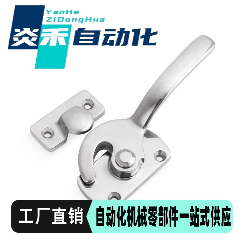 米思米 LCAR/LCAL 密封扣 304不锈钢迫紧把手 FHS01/FHS11 拉手