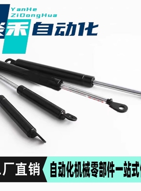 气弹簧GSS22210A GSS22210B GSS22235A GSS22235B 现货 原厂品质