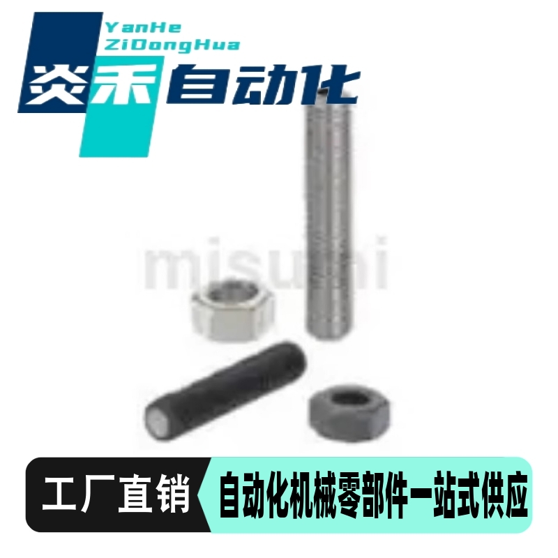 调节螺纹型磁铁标准型强力型HXBN/HXBB/PHXBN4/5/6/8/10/12/16-15