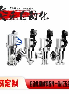 真空级阀门 真空挡板阀?L型 Y型 BLQ50 BLQ51 BLQ52 XLQ03 XLQ04