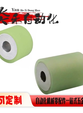 滚轮E-UMC10/15/20/25/30/35/40/50-3/5/6/8/10/12/15-5/10/15/20