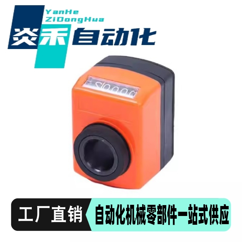小型位置显示器DPNR2 3 4 5 6DPMR DPTR/L数字计数器排钻机位移表