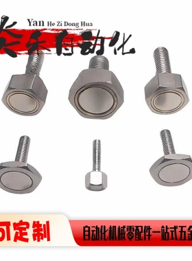 带座磁铁HXUB HXUBN HXUBNH HXBY HXUBNK HXSUBN RHXSUBN KHUBN