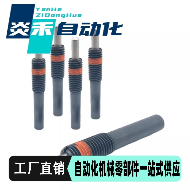 弹簧柱塞定位伸缩销ZAP11/ PJL16/20/24/30-10/20/30/40/50/60/70