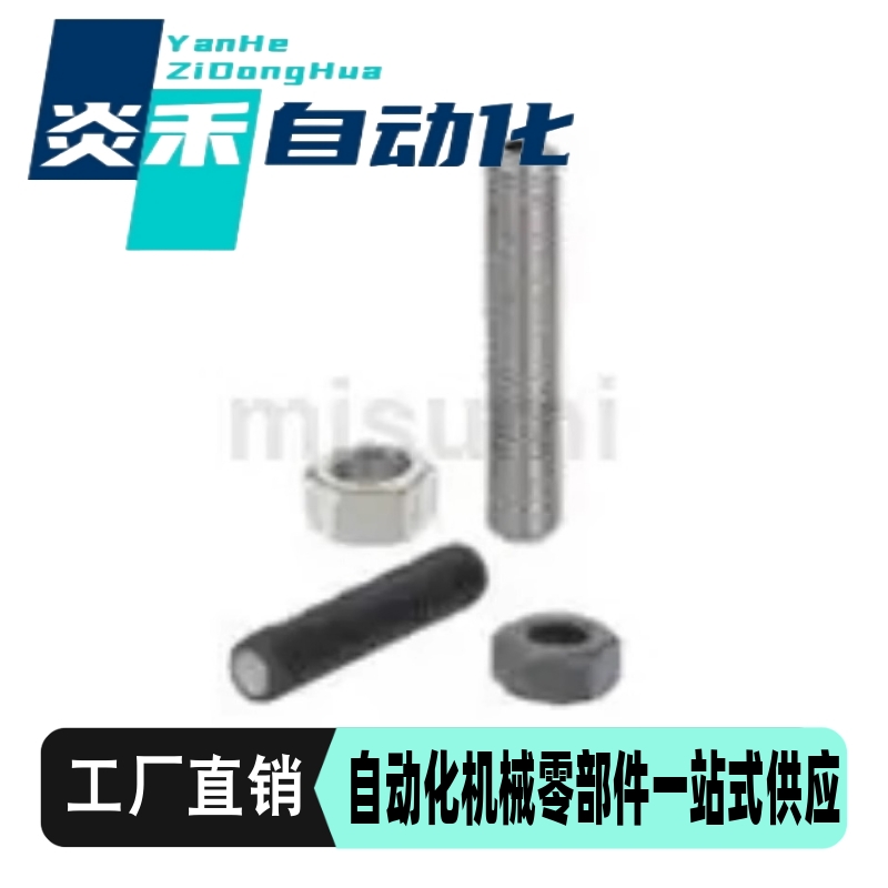调节螺纹型磁铁标准型强力型HXBN/HXBB/PHXBN4/5/6/8/10/12/16-15