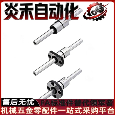 滚珠花键E-SQF01/E-SQF06/E-SQF21/E-SQF31/E-SQF26 SQF36 SQF41