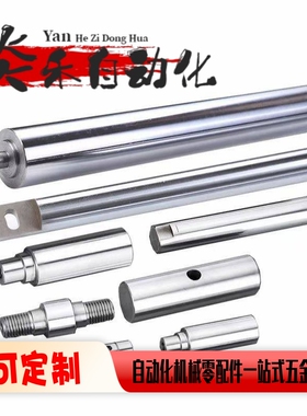 导向轴 台阶内螺纹带扳手槽VFPG VSFPG VPFPG VPSFPG VRPG VSRPG