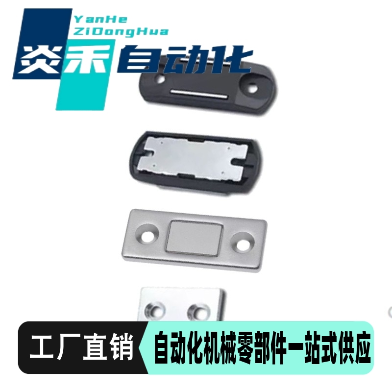 MGCBU49/59/70 超薄型磁力扣 MGCM1/MGCM2工业设备门吸调整型磁吸
