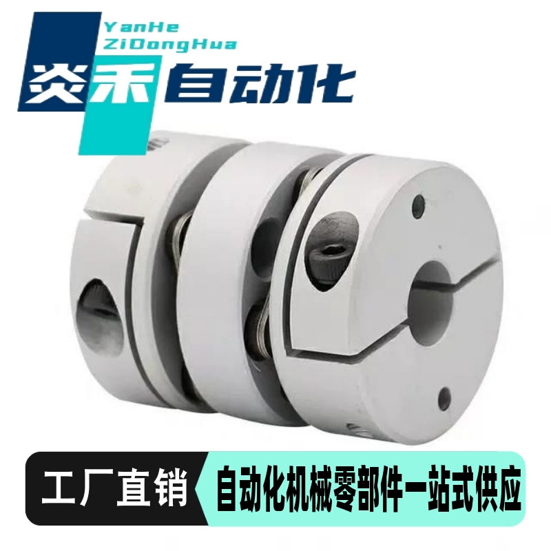 CPDT20/22联轴器CPDW19 25 32 40 50-5-6-7-8-10-11-12-14-15-16