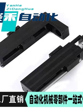 怡合达单轴驱动器KK86BC-1510 1520-340 440 540-1 2-C P-BM BRBL