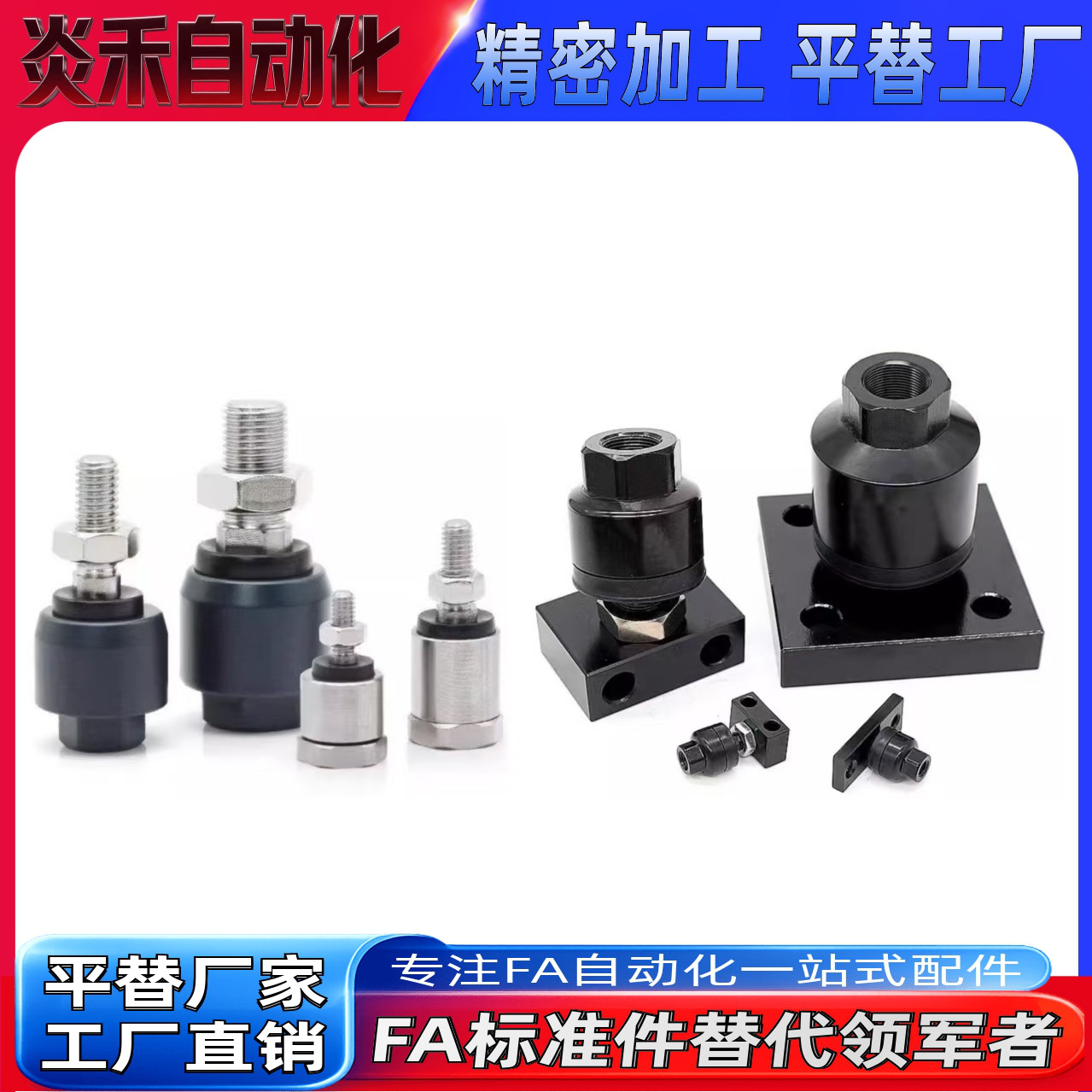 偏心型浮动接头WHB01 WHB02 WHB03 WHB04-M8/M10/M12/M14/M16/M18图片
