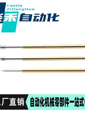 探针NPE75-V-B-A1-E-B3-K-T-T6-U1-VH-LM 探针座NRE75-CR-SC 现货