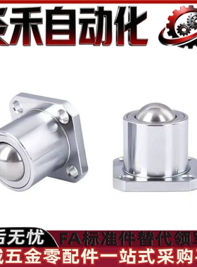 重载型万向球方/圆法兰CHBF CHBM CHBU 12 16 20 QDC31-40 50 60