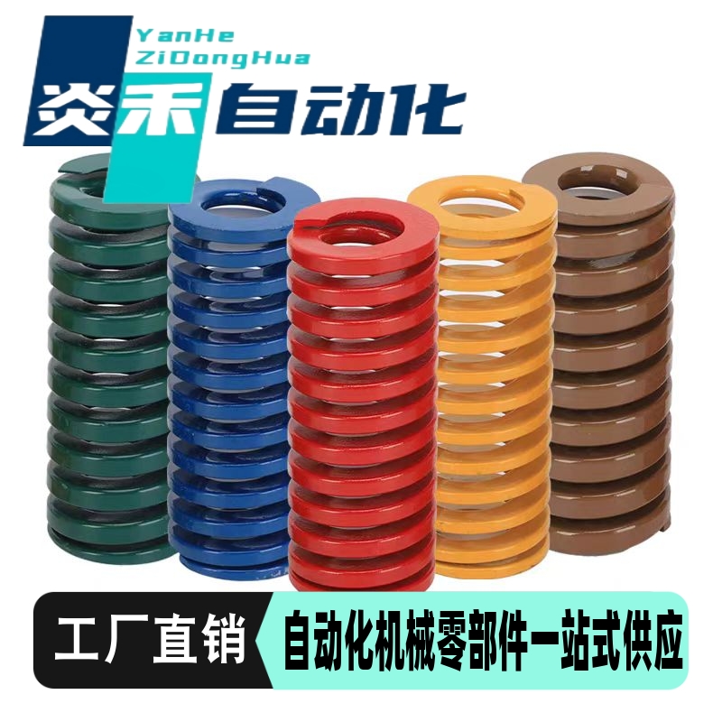 紫色弹簧矩形模具弹簧SWC6 8 10 12 14 16 18 20 22 25 27 30外径