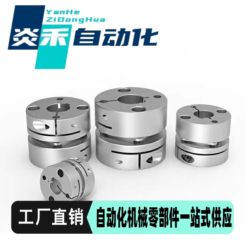 单/双膜片式联轴器MCSLCLK16/20/25/32/40/50-4 5 6 8 10 11 12