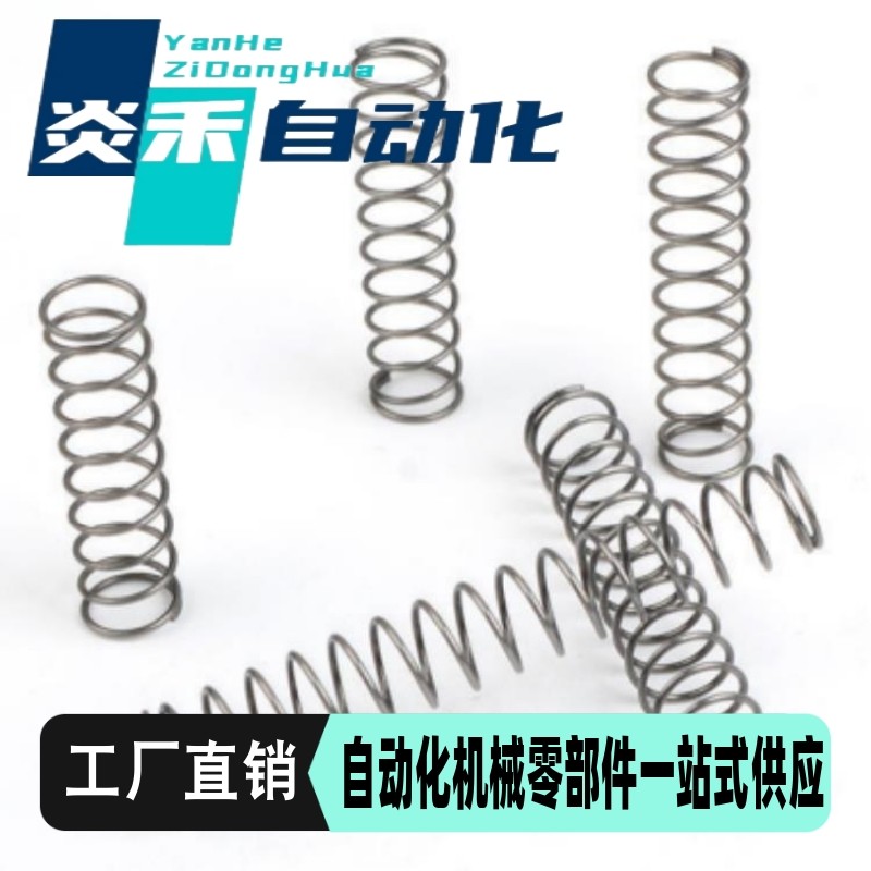 弹簧UH4/5/6/8/10/1/16/20-10/15/20/25/0/40/50/60/70不锈钢型