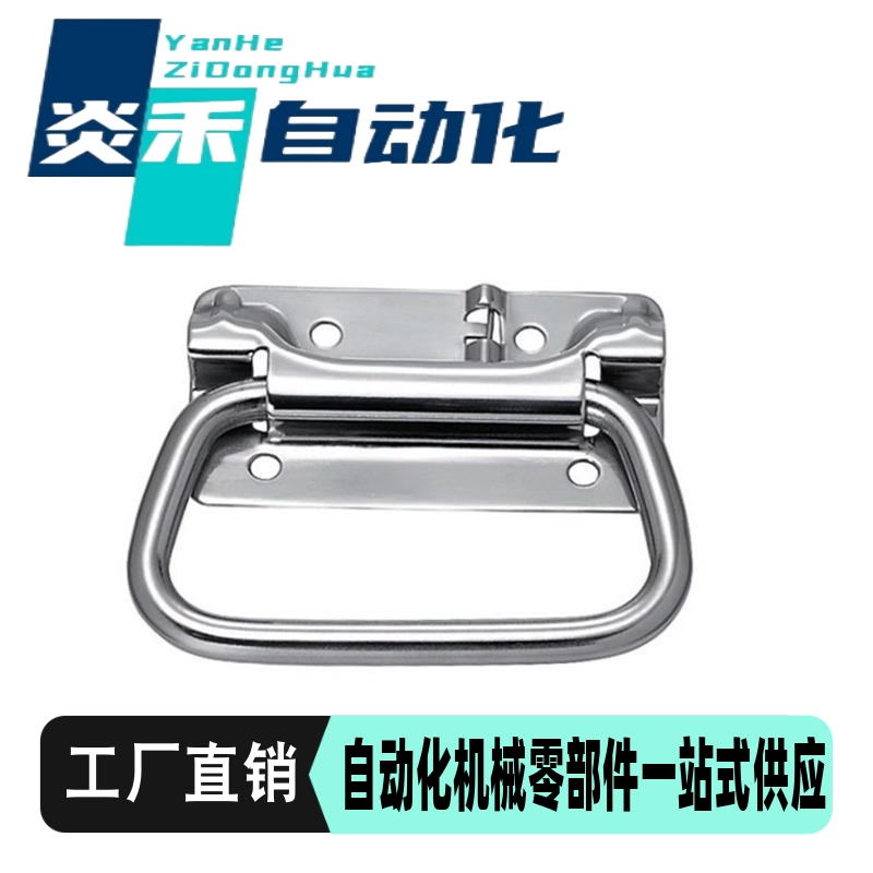 UWUASP102 不锈钢304拉手UWUASPS102把手XAJ51-L102/XAJ56-L102