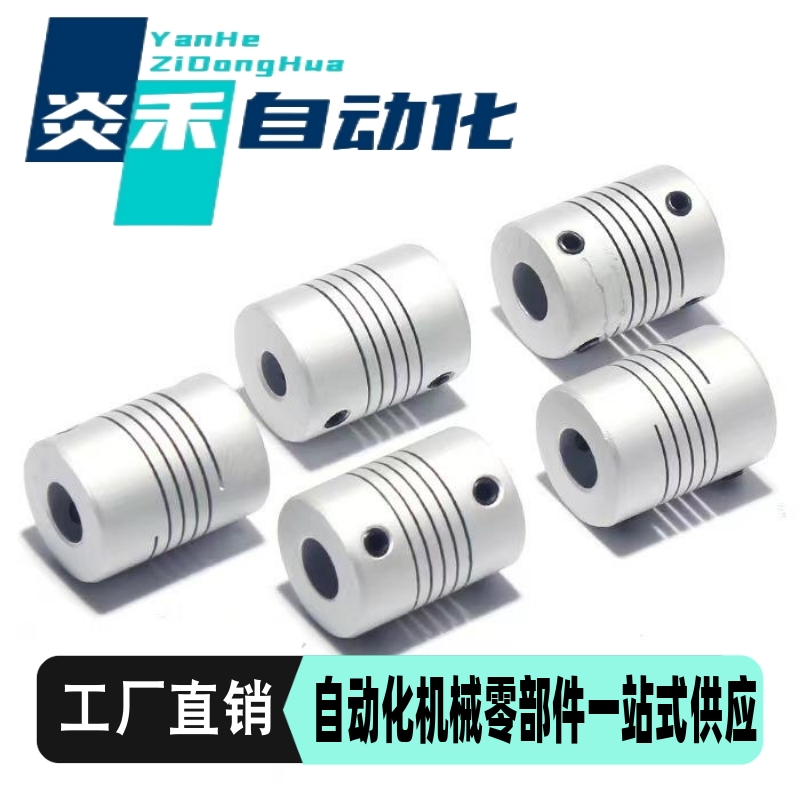 沟槽联轴器螺丝固定型CPL CPLS CPS CPSS D12 16 20 25 32 40