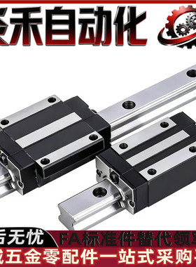 直线导轨任意长度切割IAY01 IAY03 IAY05 IAY06-H24/H28/H33/H42