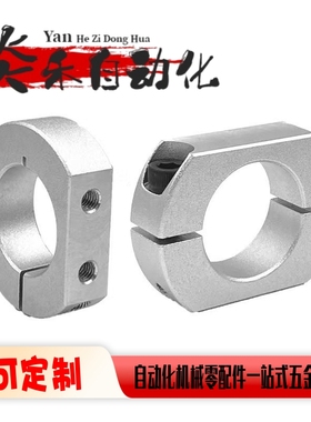 固定环FBA01/FBA11/FBA21/FBA61-D6 D8 D10 D12 D15 D16 D20 D25