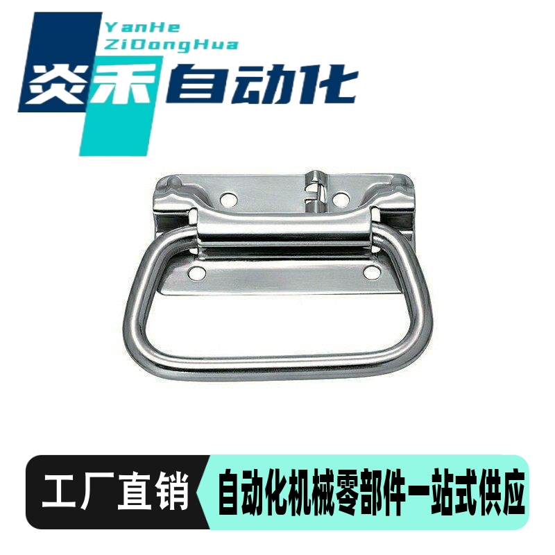 UWUASP102/UWUASPS102 不锈钢弹簧拉手 C-UWUASPS100 拉伸把手