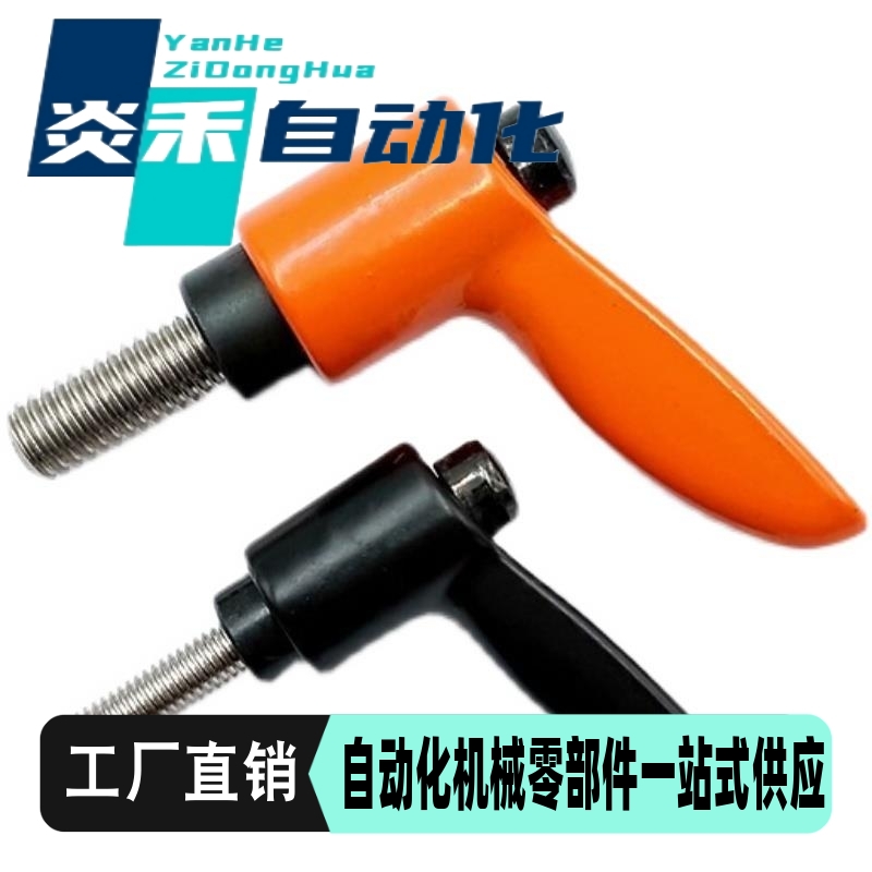 外螺纹小型固定手柄 CLDMC/CLMSC4/5/6/8-8/12/16/20/25/32-B/M/S