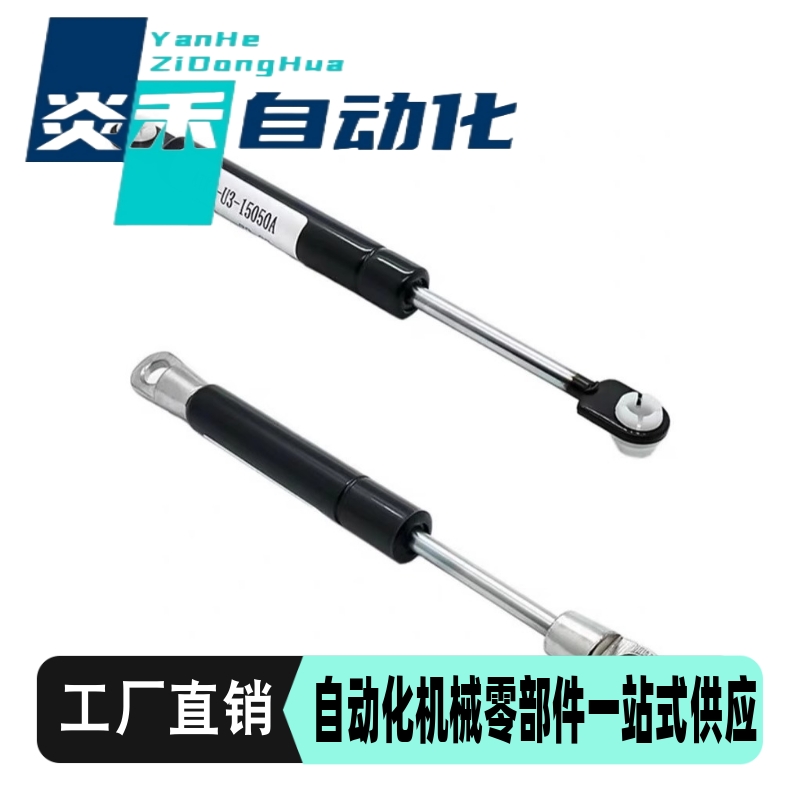 气弹簧(原厂品质)现货 FHJ16-222150A FHJ16-22210A FHJ16-22147B