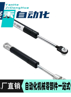 气弹簧(原厂品质)现货 FHJ16-222150A FHJ16-22210A FHJ16-22147B