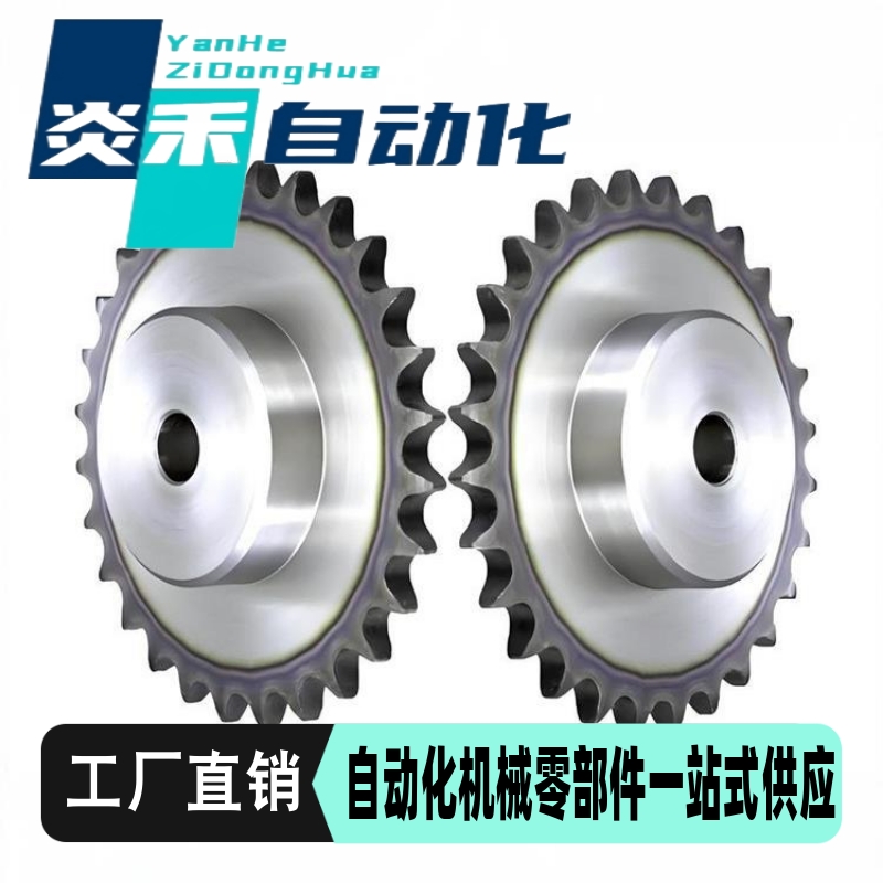 怡和达型VLG02系列50A45钢21齿/22/23/24/25/26/27/28/29/30牙