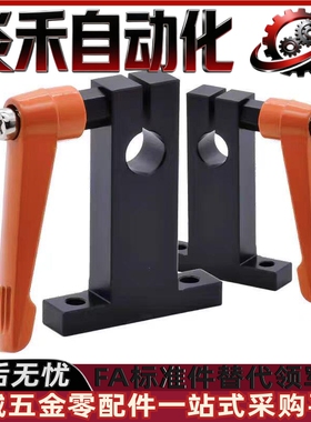 T形导向轴支座 GCD02-D8/D10/D12/D13/D15-H30/H40/H50/H60-M/B/S