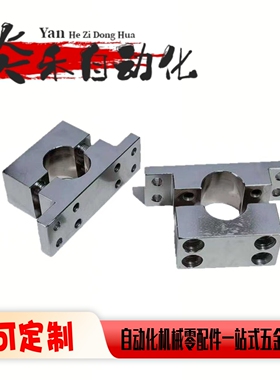 T型导向轴支座 分离型SHPTMN GDF02-D8-D10-D12-D13-D15-D16-D20