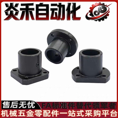 导向轴支座加厚STHRBN STHSBN STHCBN GBC01 GBC11 GBC21-8/10/12