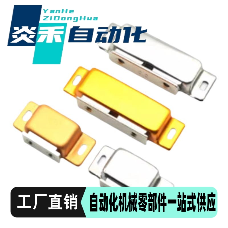MGCE2/1不锈钢磁力扣门吸C-MGCB1/2 MGCB2/1门碰MGCE1S/C-MGCE1/2