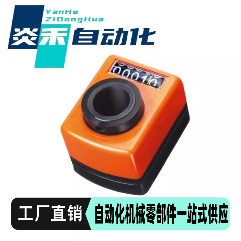前轴型小型数字式位置显示器LJW41/51排钻机用计数器黑色LJW42/52