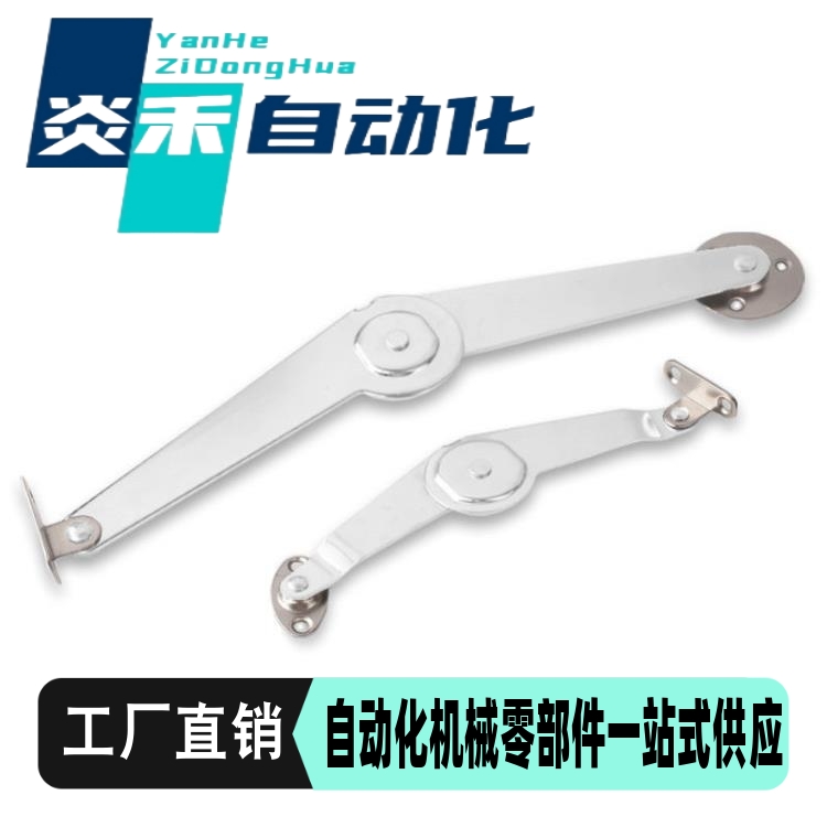 STYCL STYCR带固定机构型撑杆STYTL STYTR折叠拉杆柜门连接件家具