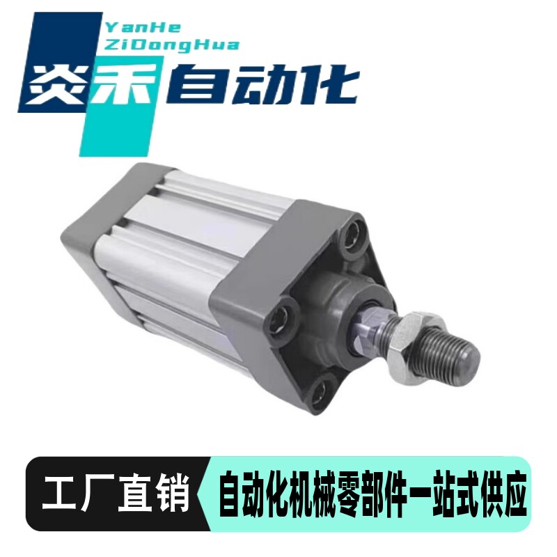 SMC标准气缸MB1B/MDB1B32/40/50/63/80/100/125-25-75-100-150J