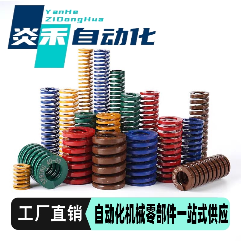 矩形弹簧国产SWU10.5-15/20/25/30/35/40/45/5055606570758090100